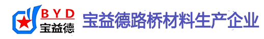 潍坊桩基声测管